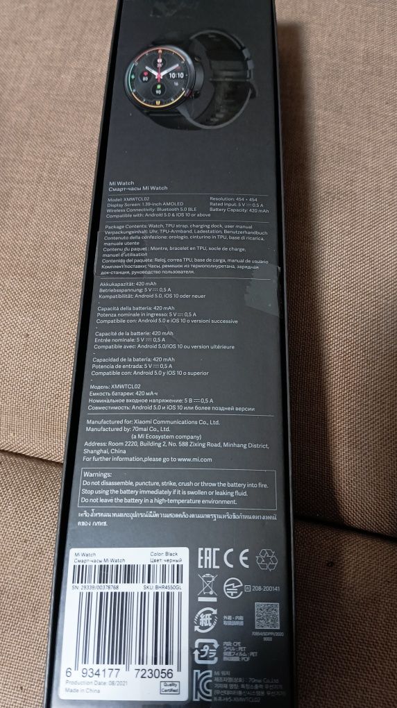 Смарт часовник Xiaomi mi watch