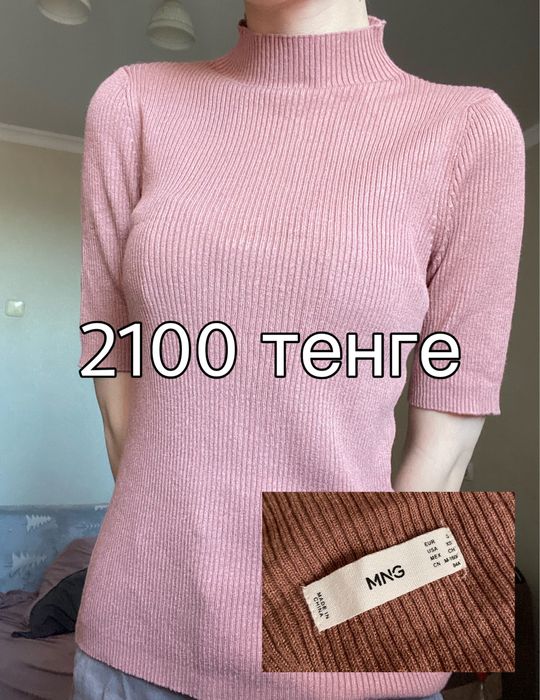 вещи в хорошем состоянии