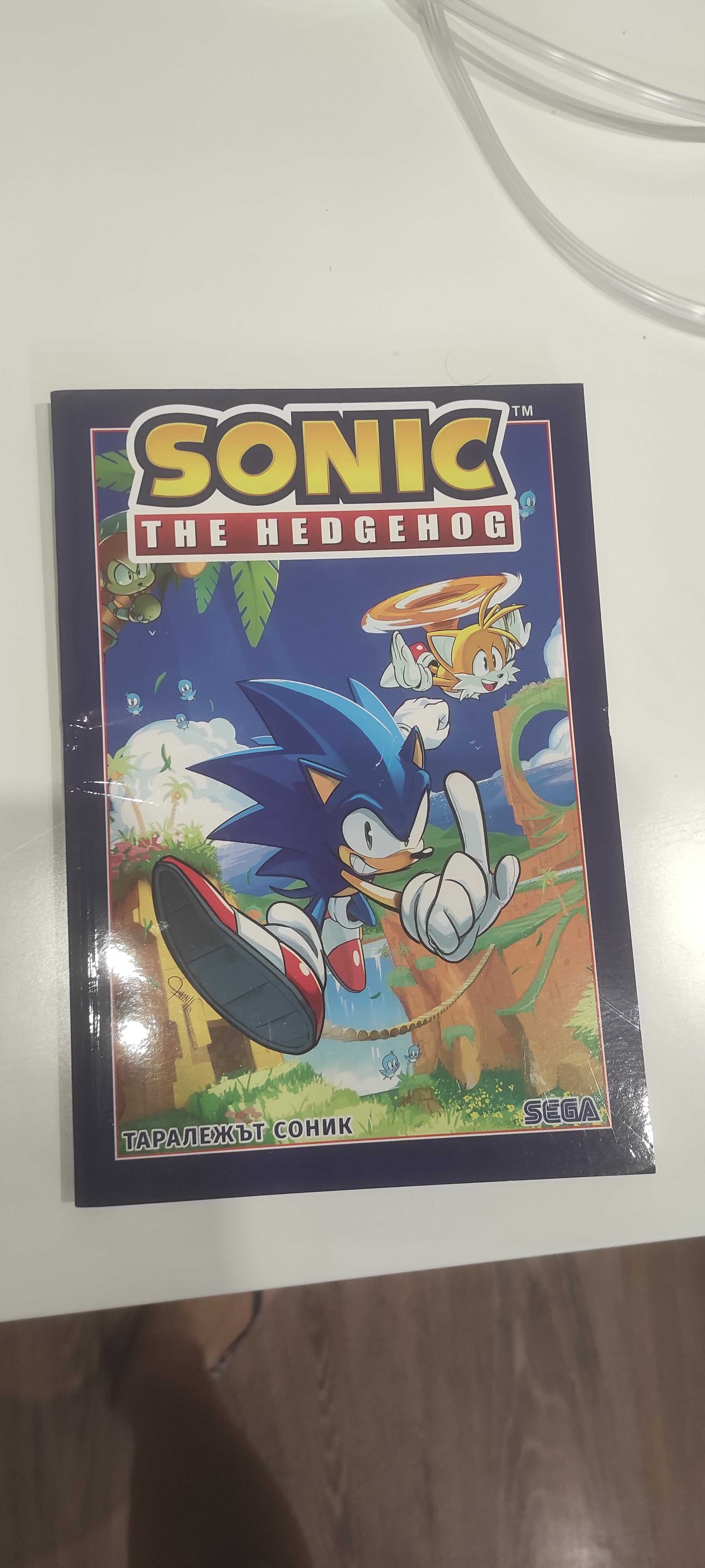 Комикс Таралежът Соник SEGA