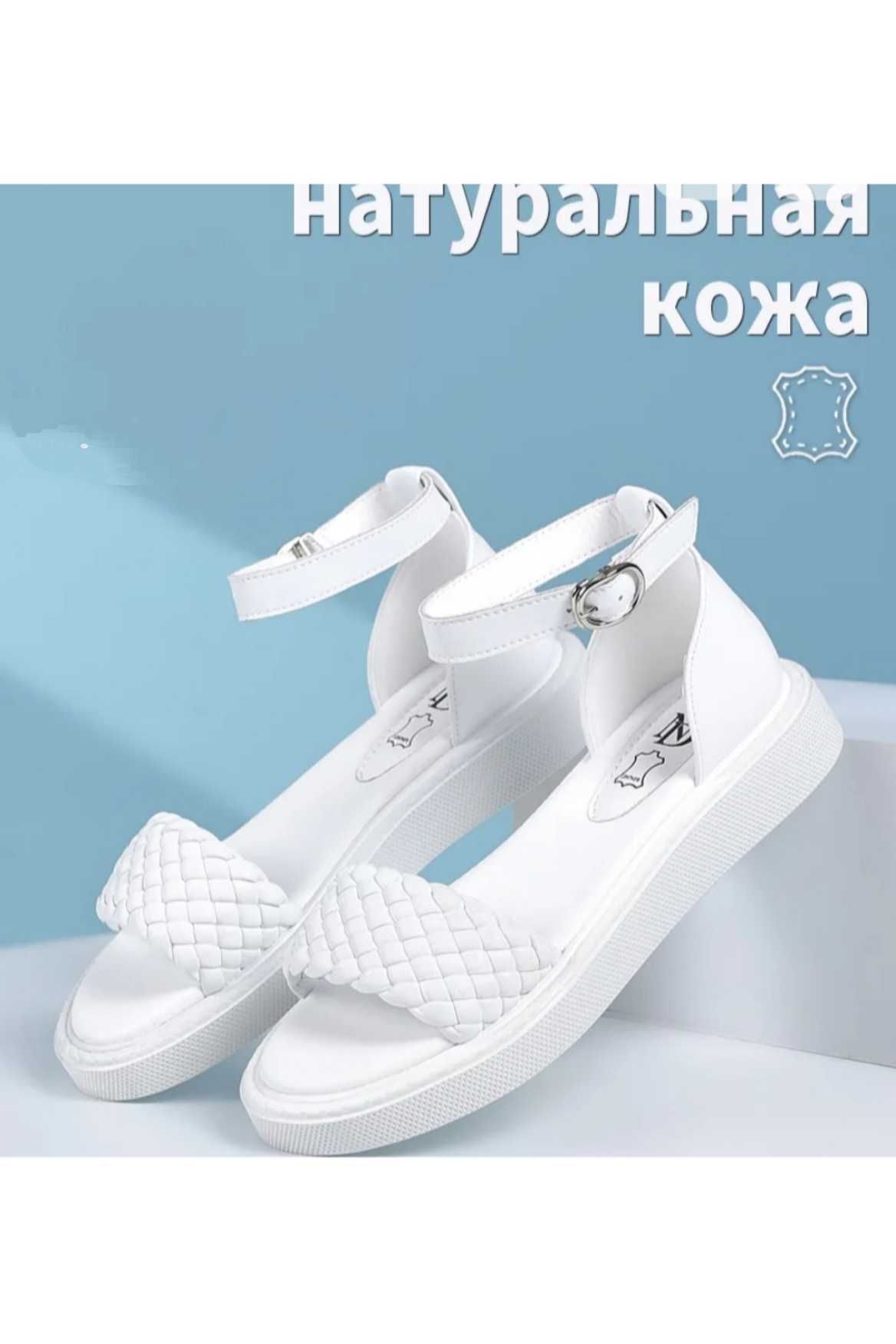 Натур.Кожа*39*Босоножки