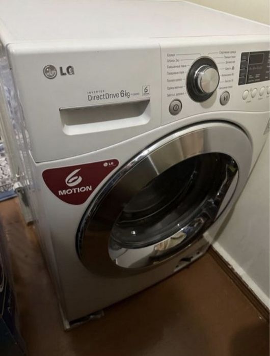 Стиральная машинка LG