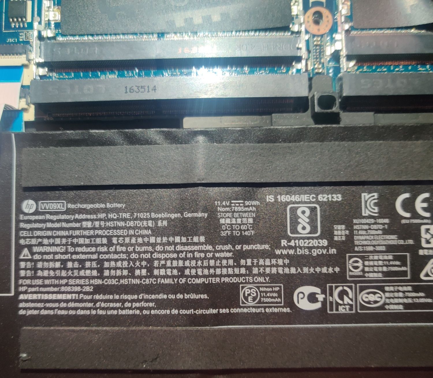 Hp Zbook G3 за части