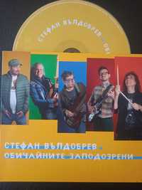 Стефан Вълдобрев и Обичайните заподозрени - Жълт код - оригинален диск