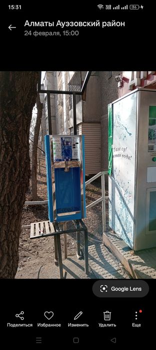 Продам водомат, без точки