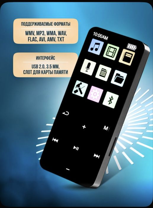Плеер с bluetooth mp3