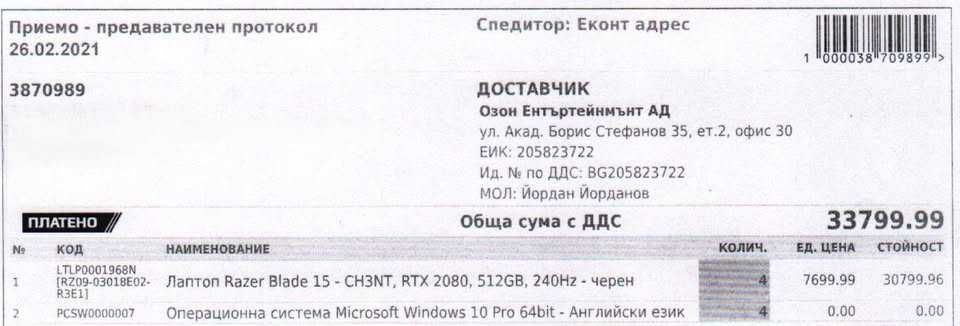 Razer blade 15 лаптоп