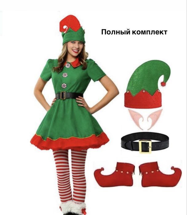 Женский новогодний костюм Эльфа