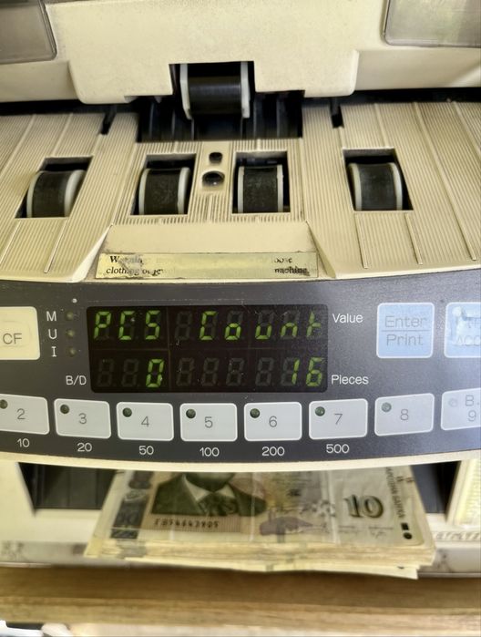 Банкнотоброячна машина Magner 75