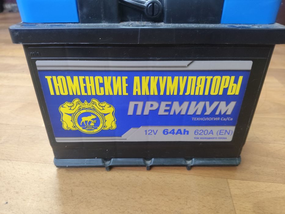 Продам аккумулятор!