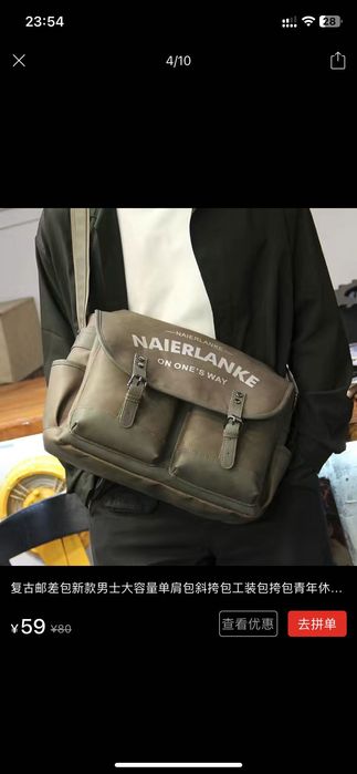 Сумка Naierlanke отличного качества!