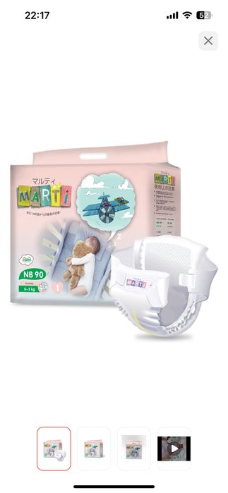 Продам упаковку подгузников