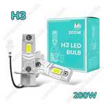 2024 Модел 200W LED Диодни крушки H3 12V 300% Светлина Директен Монтаж