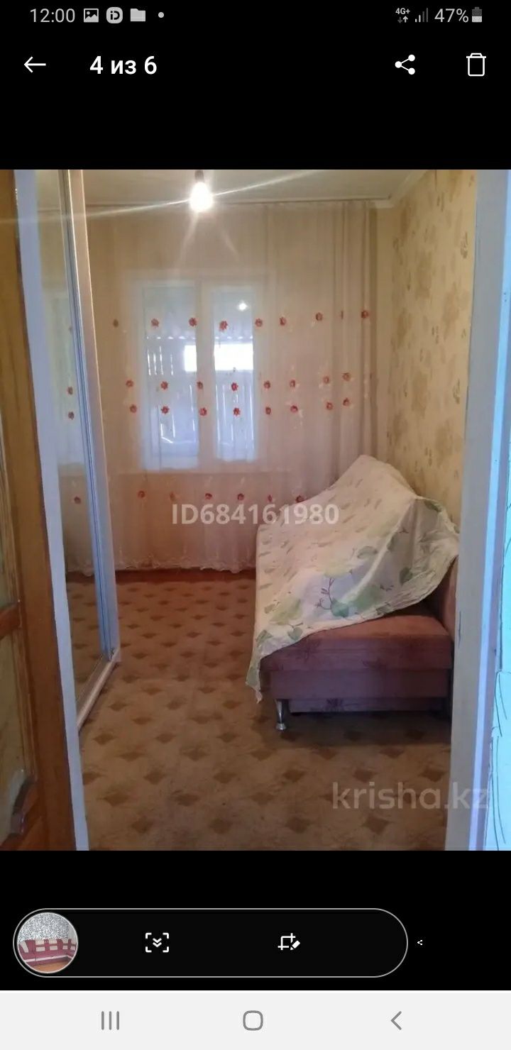Продам часть дома