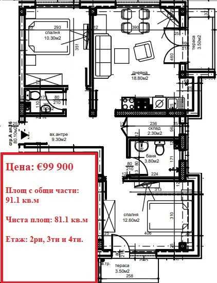 Продава се Тристаен апартамент в Пловдив, Христо Смирненски - 73 кв.м за 1144 €/кв.м - Снимка #3