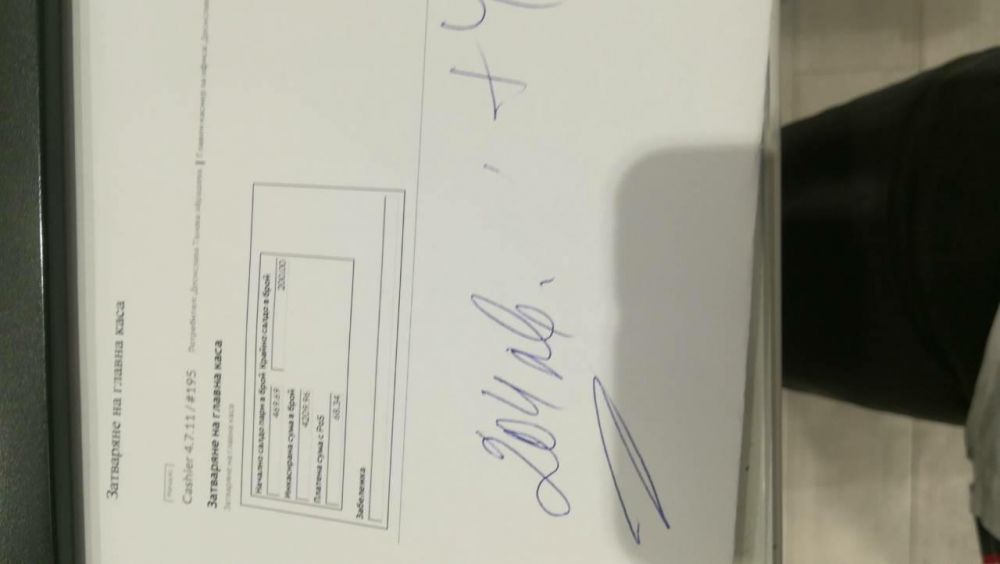 Сот система ademco microtech galaxy 18