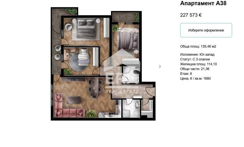 ЕРА Фаворит продава мечтания дом за Вас - нова сграда в Люлин 5