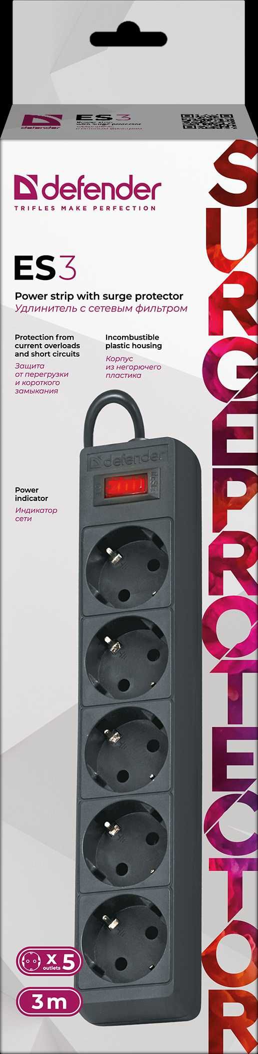 Сетевые фильтры (удлинители) Defender ES 1.8M/3M/5M