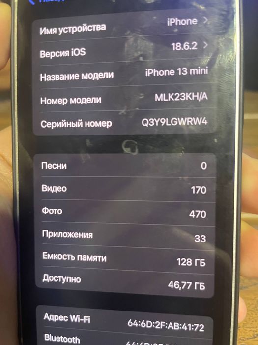 iphone 13mini sr