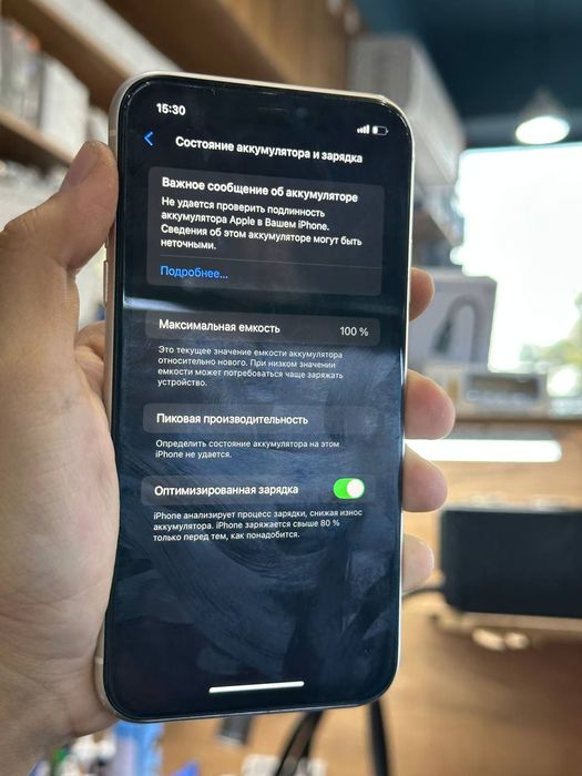 Iphone 11 rangi oq yomkis usluniy fays ishledi joyi 128 ta 220$ kelish