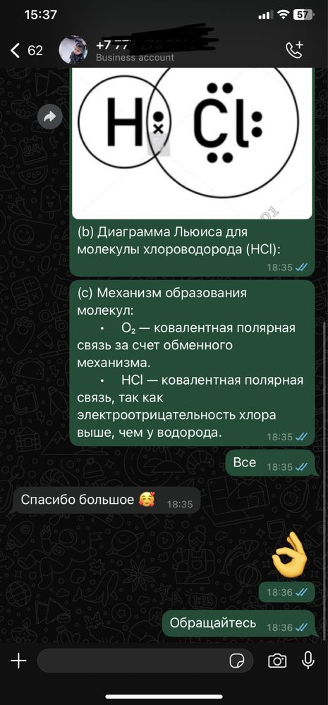 Сор и Соч. Все предметы. 1-12 классы.