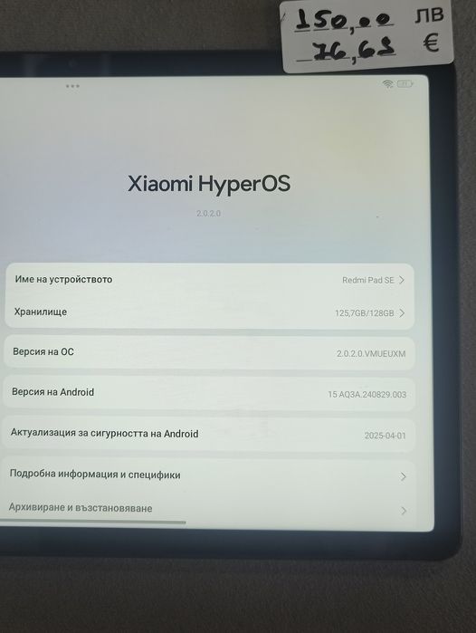 Tab Redmi Pad 128gb