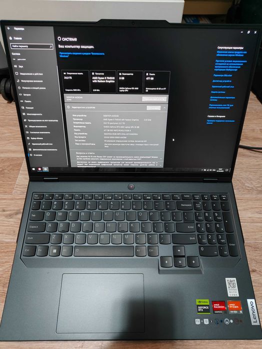 Lenovo Legion 5 Pro 16ARX8 7945HX + RTX4060