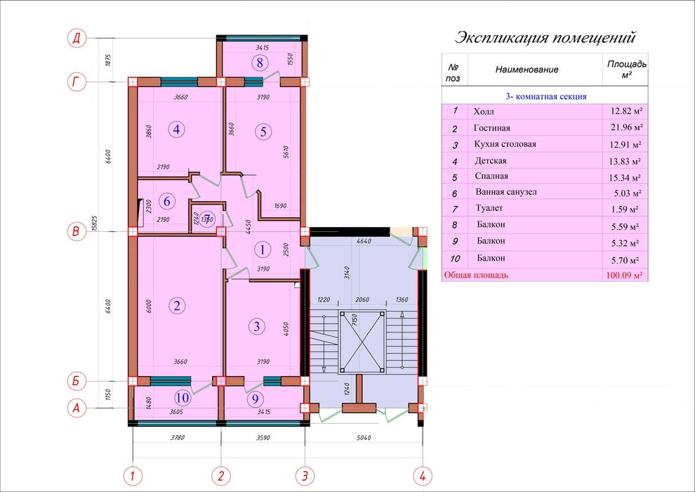 3-х комнатная на 1-ом этаже 186 м² под бизнес на м-ве Строитель
Подвал
