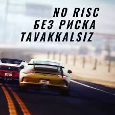Перегон авто ташкент Vip driver peregon avto