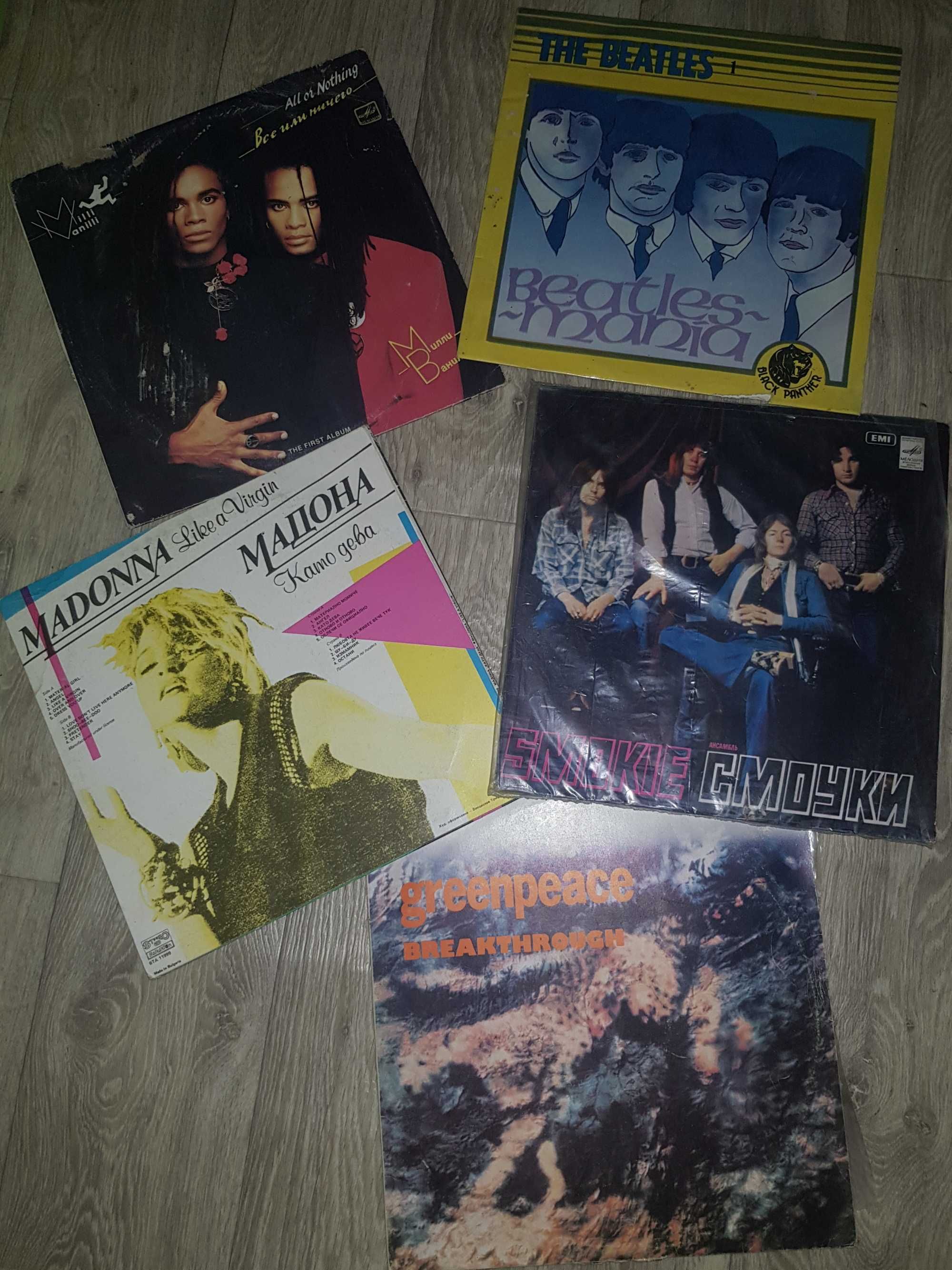 Lot Discuri vinil Milli Vanilli, Madonna ,The Beatles,Smokey Cmoykn ..