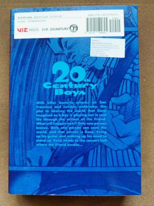 Манга 20th Century Boys - Volume 1 и Volume 2