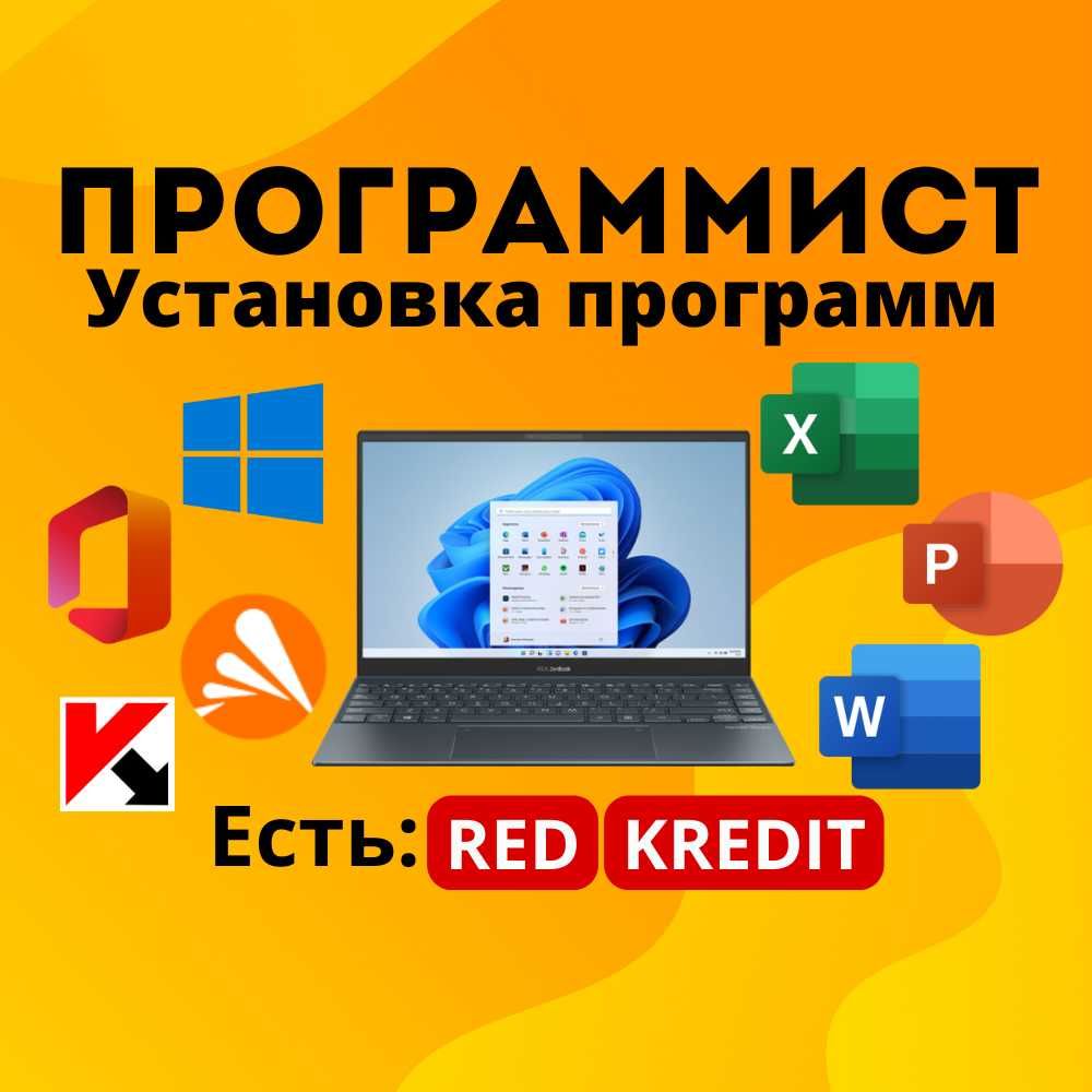 Установка Автокад Офис Корел Скетчап 3дМакс Ревит Архикад и на Мак