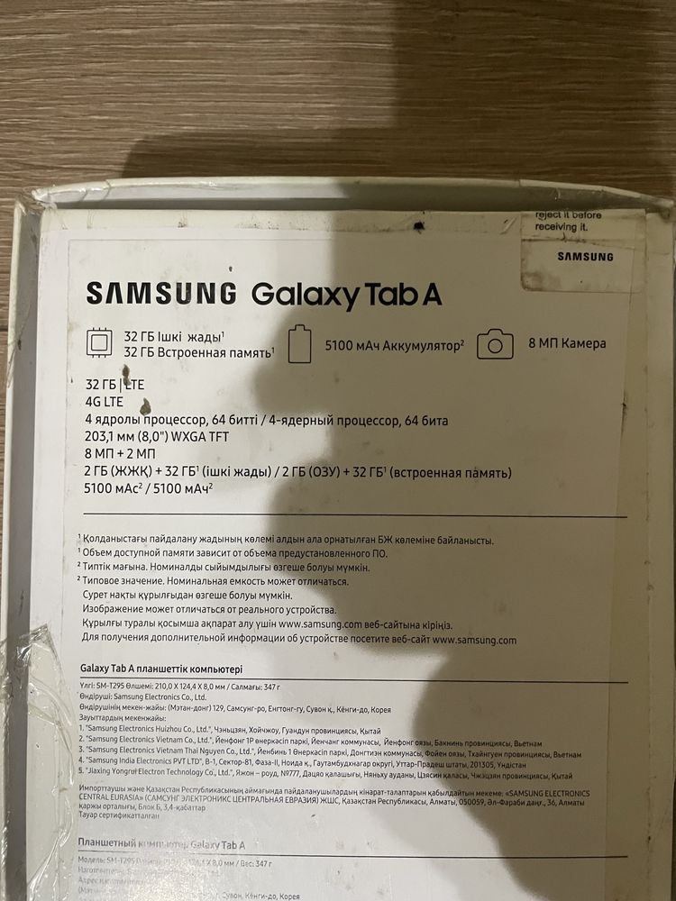 Планшет Tab A Samsung galaxy Tab A