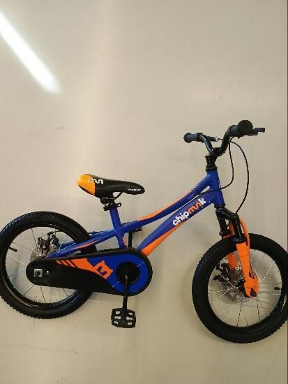 chipmuk - produs resigilat - (SecondHand) Decathlon