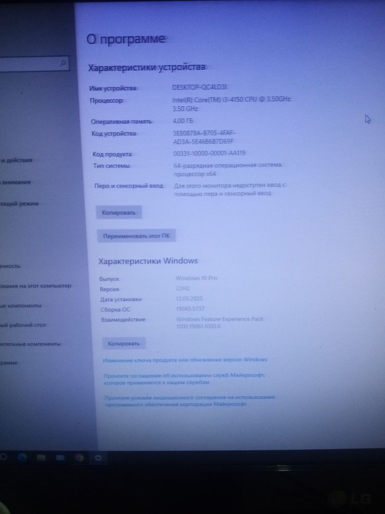 Продам системный блок