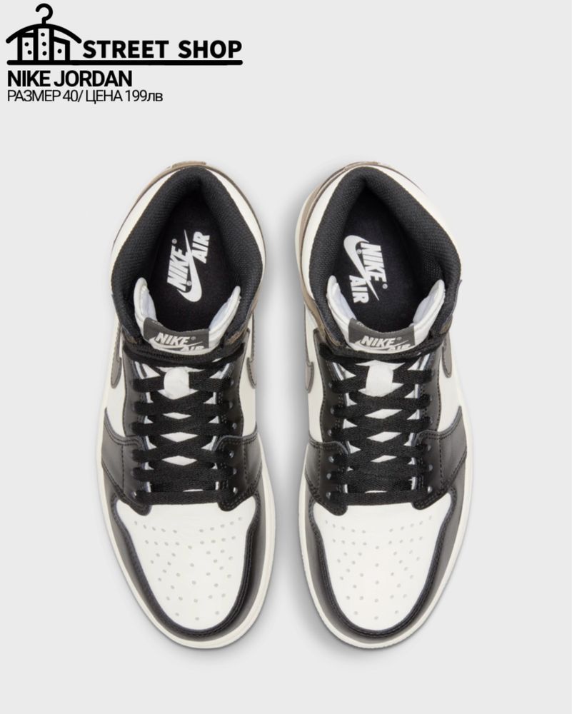 Nike Jordan 1 Retro High Dark Mocha