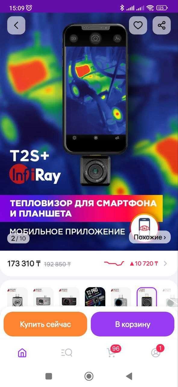 Тепловизор InfiRay T2S Plus