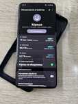Samsung s20 ultra 5g