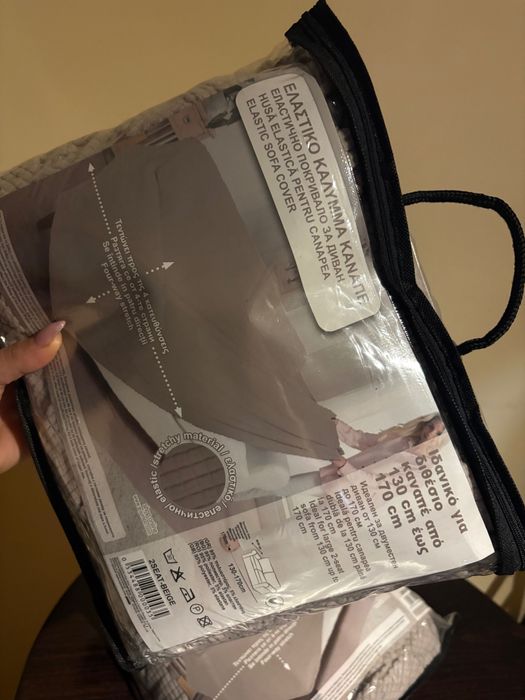 Покривало за диван