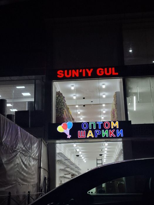 Bukva Banner Orakal  Laytboks xammasi bor.