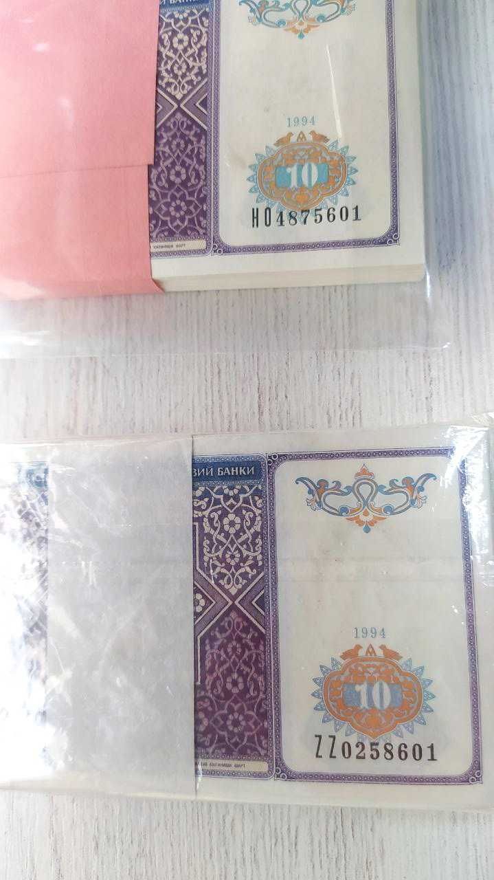 Боны Узбекистана 10 сум 1994г.