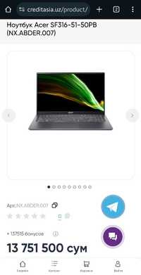 Acer Swift 3 16.1 SF316-51