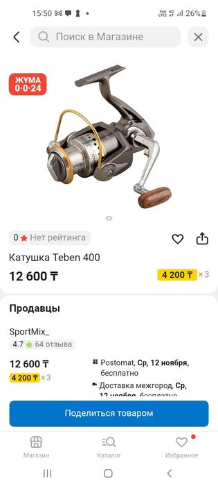 Продам рыболовные вещи