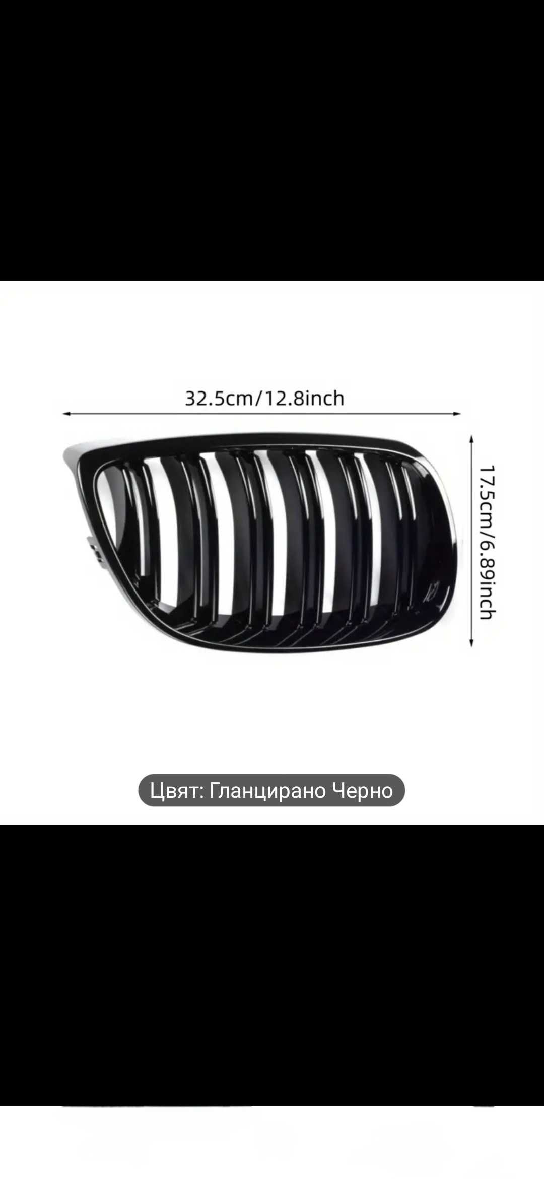 Двойни Бъбреци Bmw E92/E93
