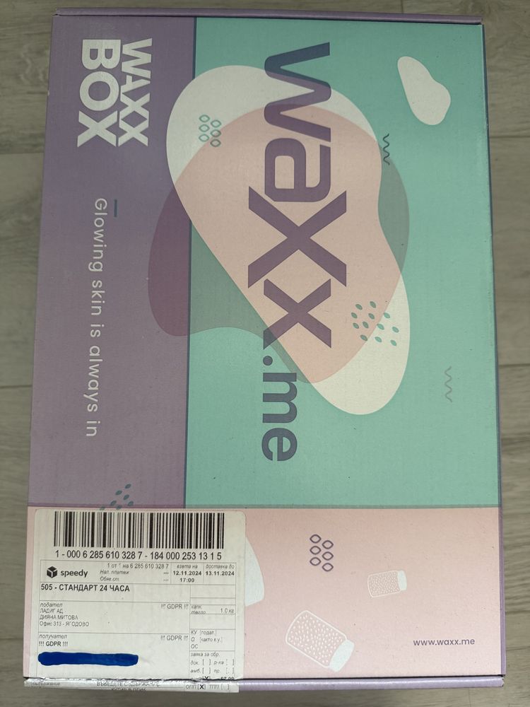 Waxx.me,нагревател+кола маска+препарат за почистване