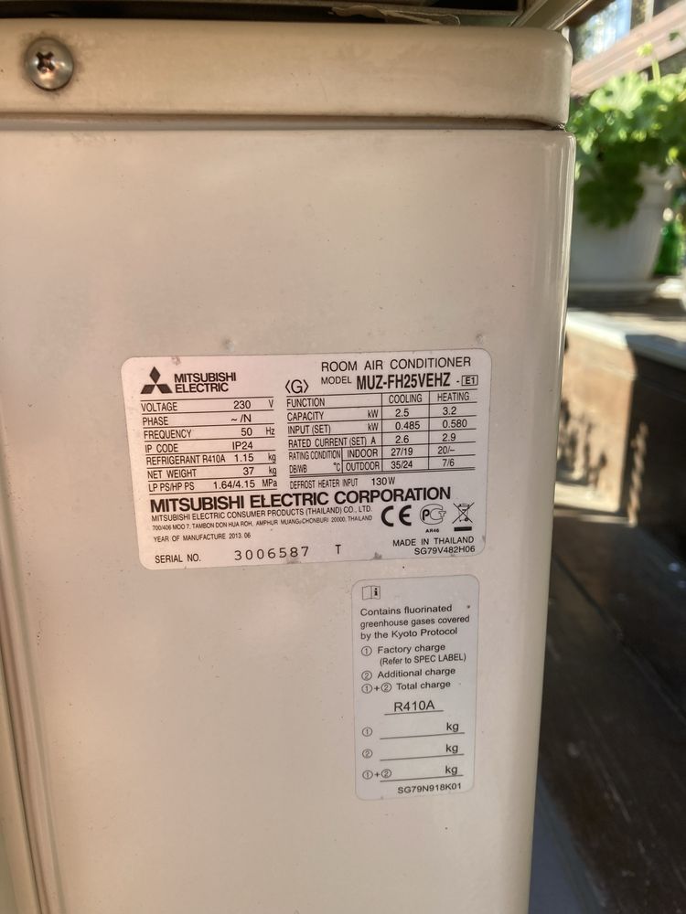 Хиперинветор Mitsubishi Electric MSZ-25FH/25VEHZ