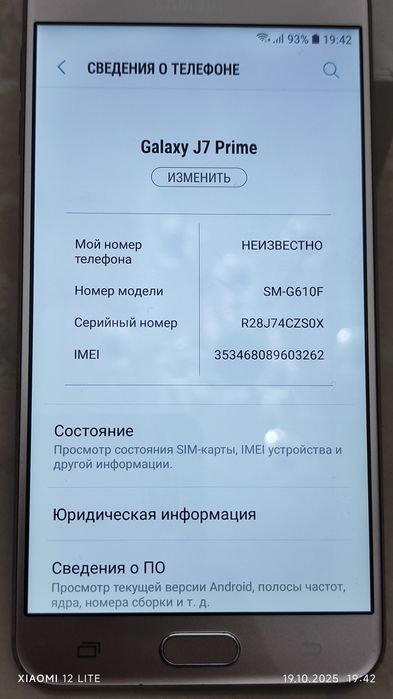 Samsung Galaxy J 7 prime