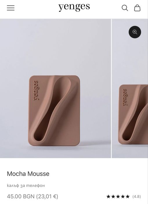 Калъф за гланц за устни Yenges за телефон