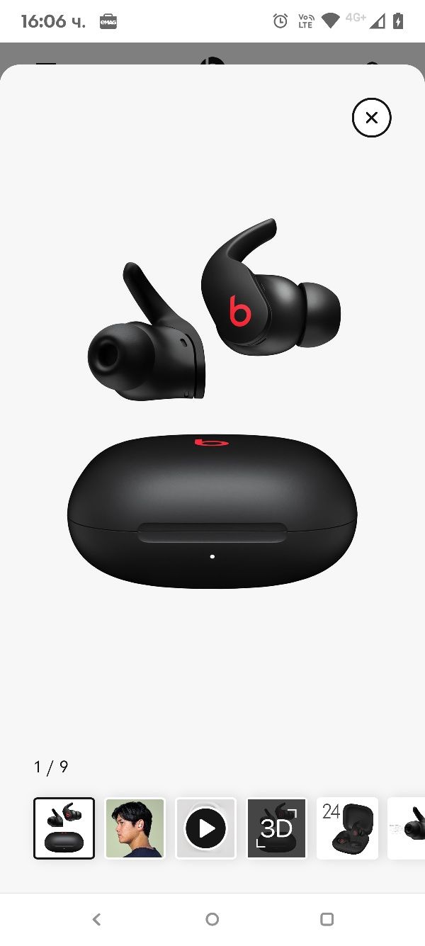 Beats Fit Pro - Наистина безжични слушалки с шумопотискане - Apple H1