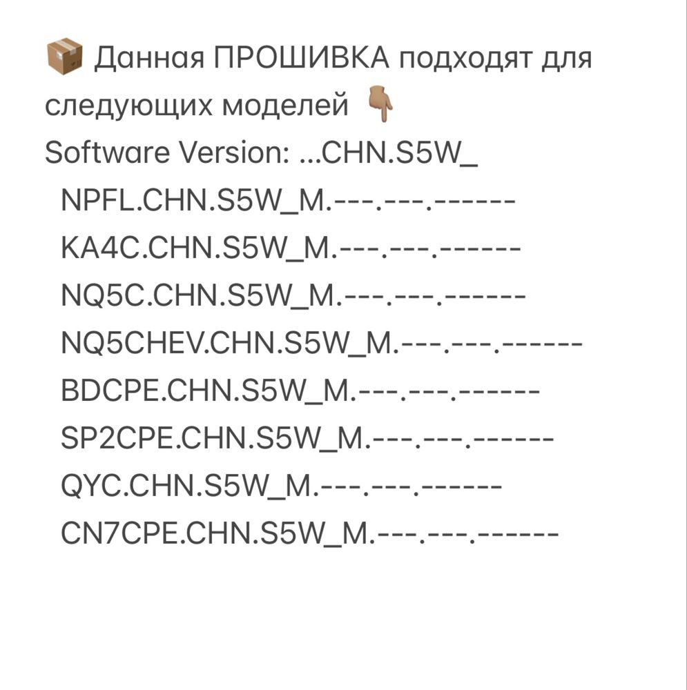 Русификация и установка приложении