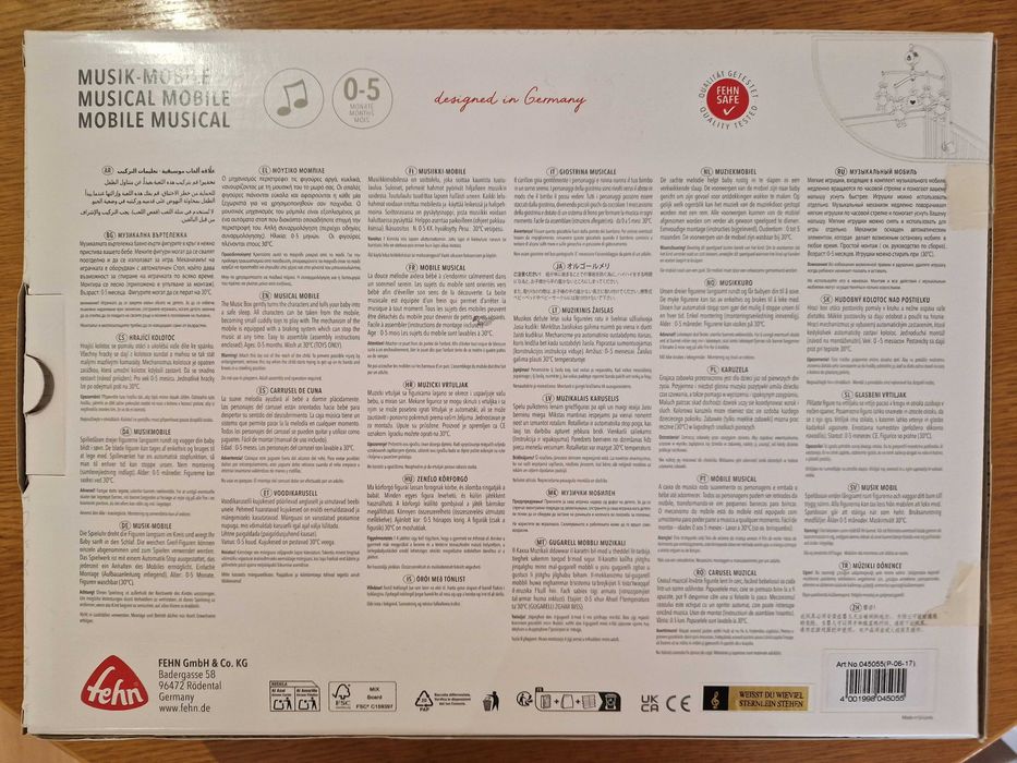 Музикална въртележка FehnLand